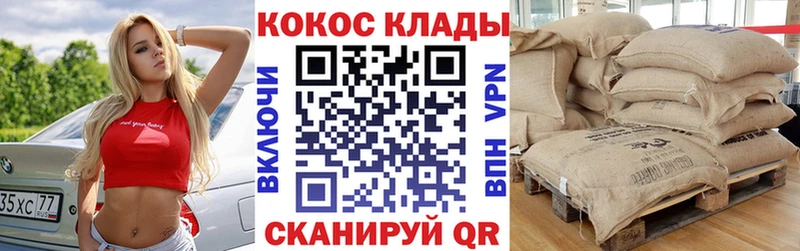 Cocaine FishScale дарк нет наркотические препараты Новочебоксарск