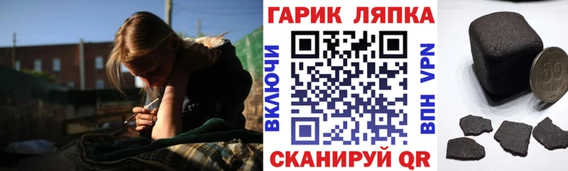 ГАШ hashish  купить наркотик  Новочебоксарск 