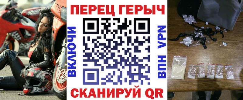 ГЕРОИН хмурый  наркошоп  Новочебоксарск 