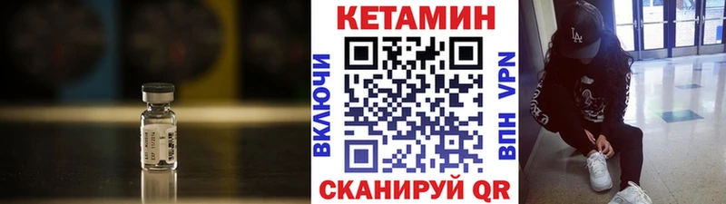 Кетамин ketamine  Новочебоксарск 