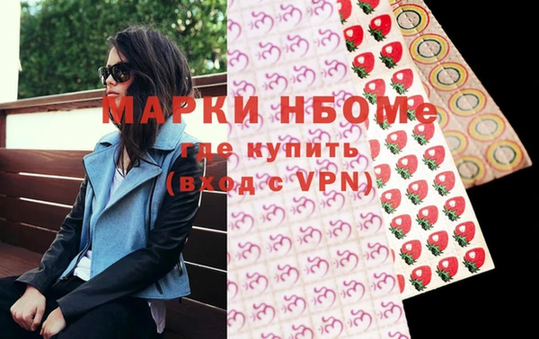 MDMA Краснослободск