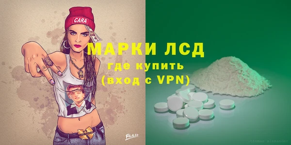 кокаин премиум Абаза