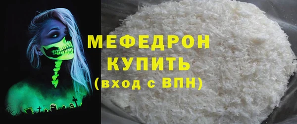 меф Алексин