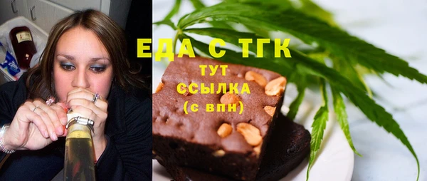 меф Алексин