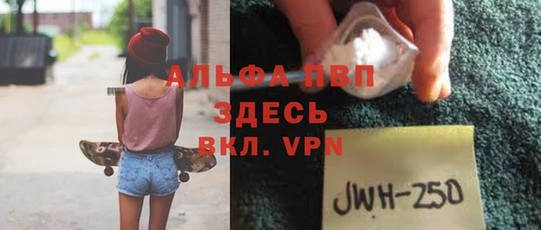 меф Алексин