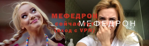 меф Алексин
