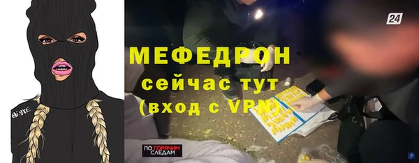 метадон Красноперекопск