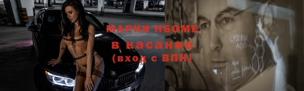 Альфа ПВП Алзамай