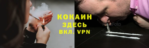 мефедрон мука Алексеевка