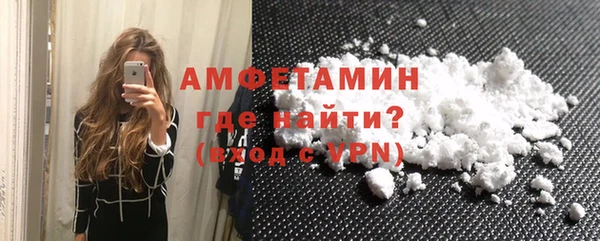 мефедрон мука Алексеевка