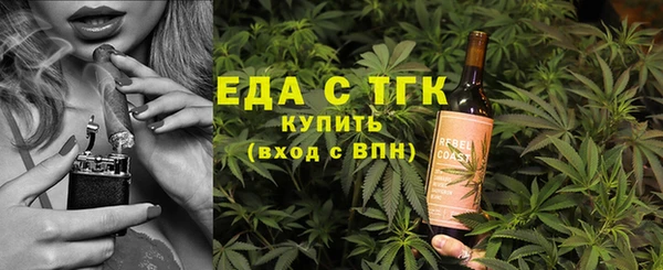 мефедрон мука Алексеевка