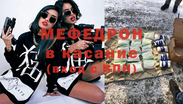 меф Алексин