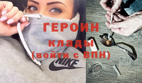 меф Алексин