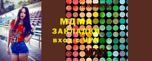 мефедрон мука Алексеевка