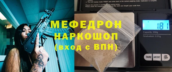 мефедрон мука Алексеевка