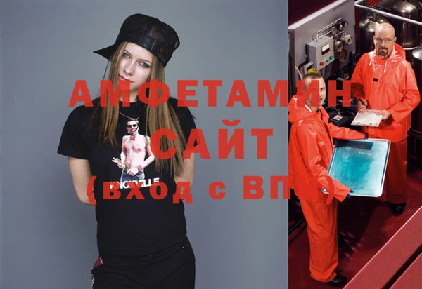 меф Алексин