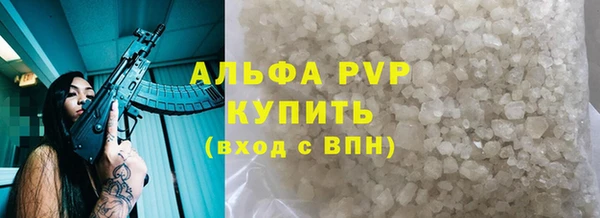 Альфа ПВП Алзамай