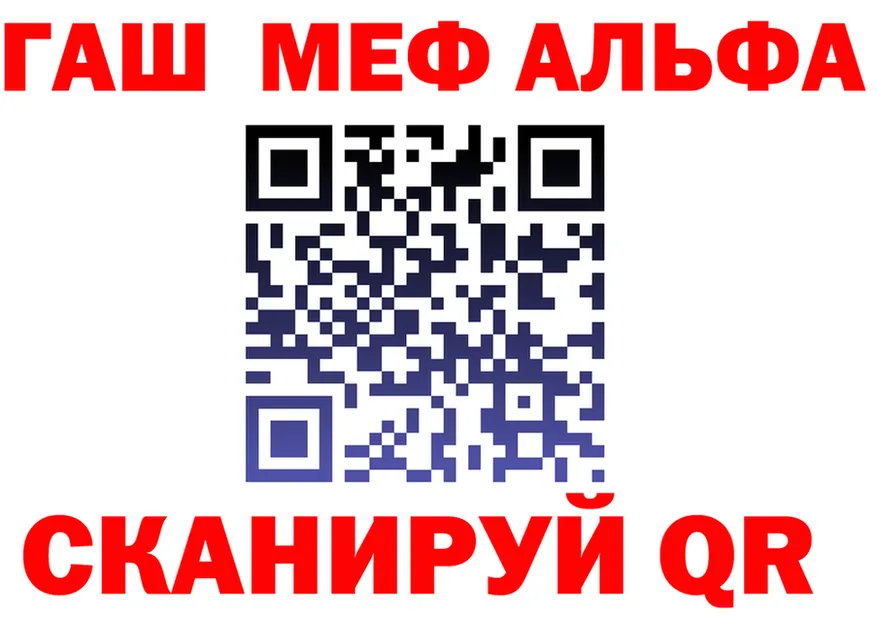МЕФ 4 MMC ссылка площадка кракен Новочебоксарск