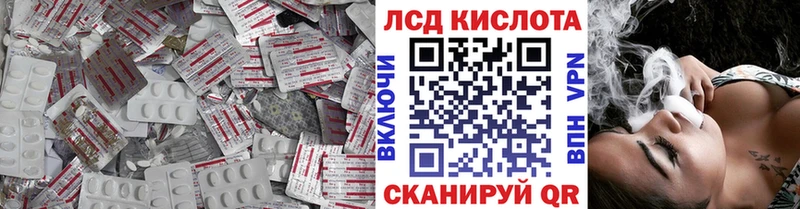 что такое   Новочебоксарск  Лсд 25 экстази кислота 