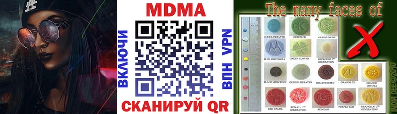 MDMA Molly  Новочебоксарск 