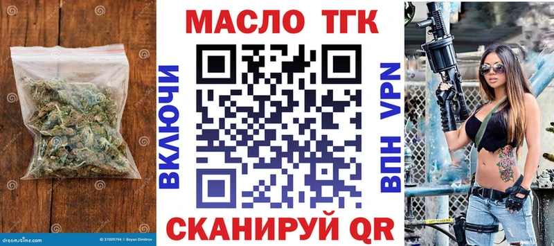Дистиллят ТГК вейп  Новочебоксарск 